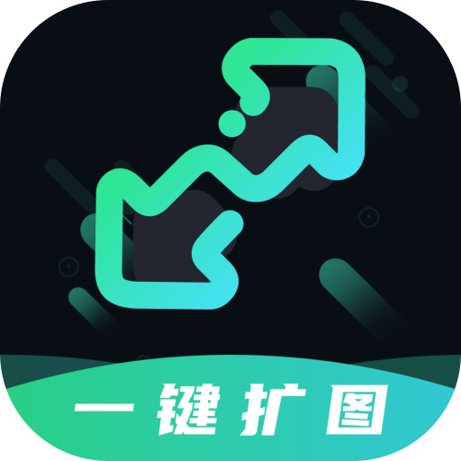 一键AI智能扩图生成器