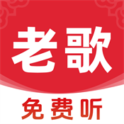 歌曲全民免费听 vv1.0.0