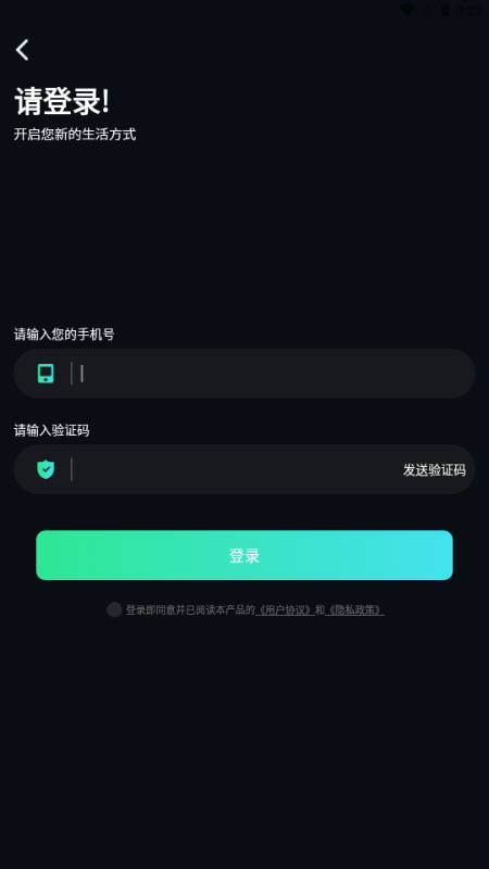 一键AI智能扩图生成器 v3.1.1 安卓版 1