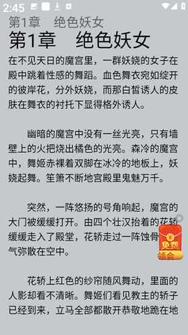 来看吧 3.9.5 最新版 1