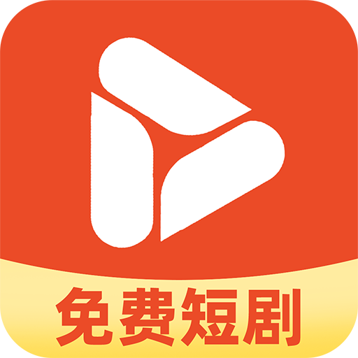 抖抖免费短剧 vv1.0.3