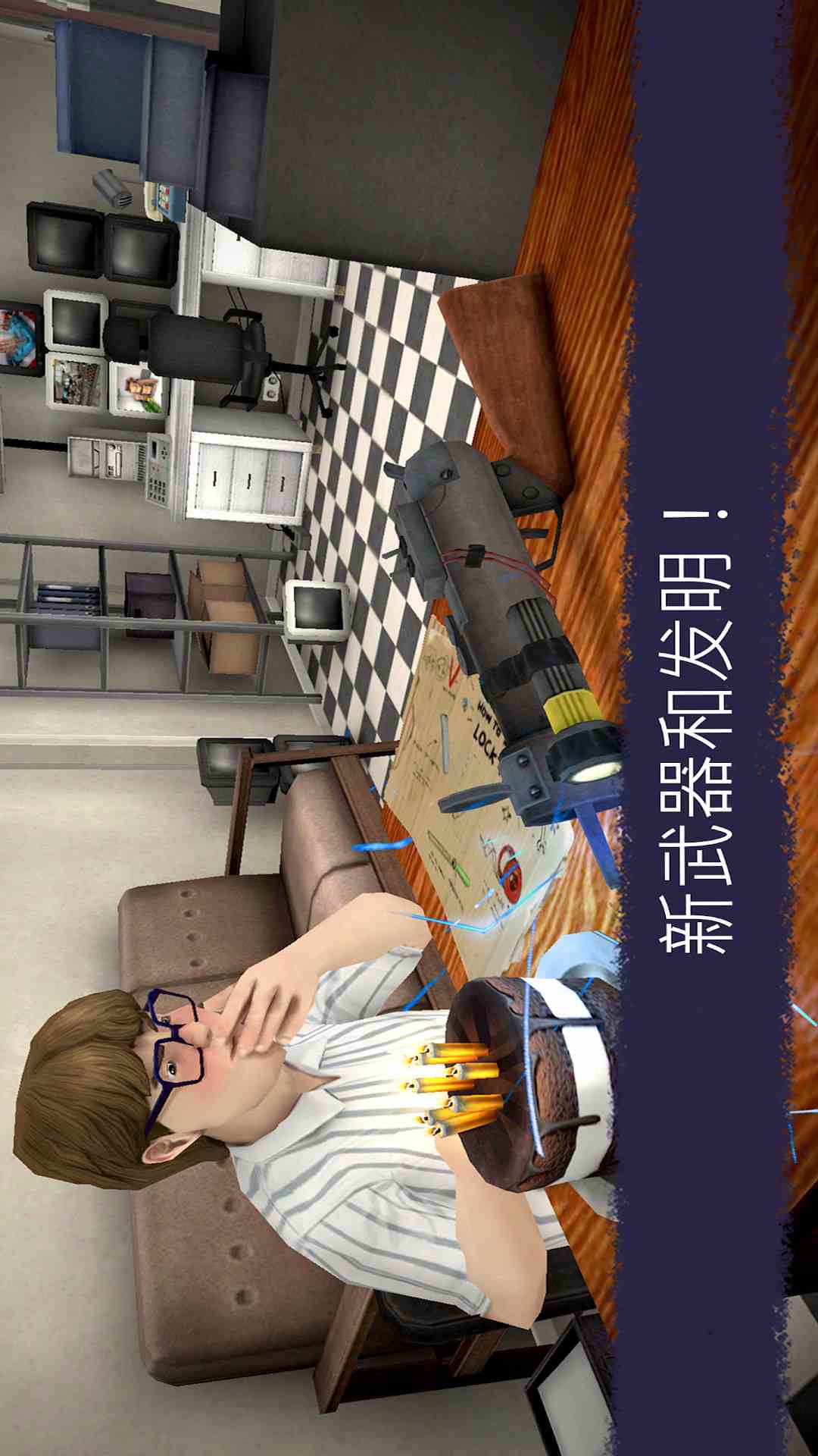 恐怖冰淇淋6 1.0.1 安卓版 1