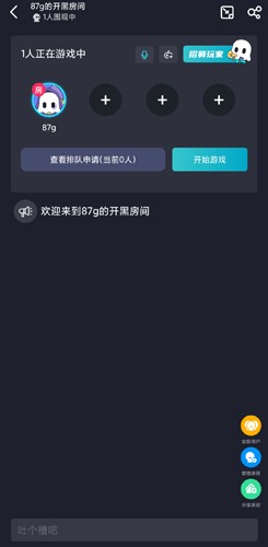 22克云游戏手机版 v2.3.0.0 安卓版 0