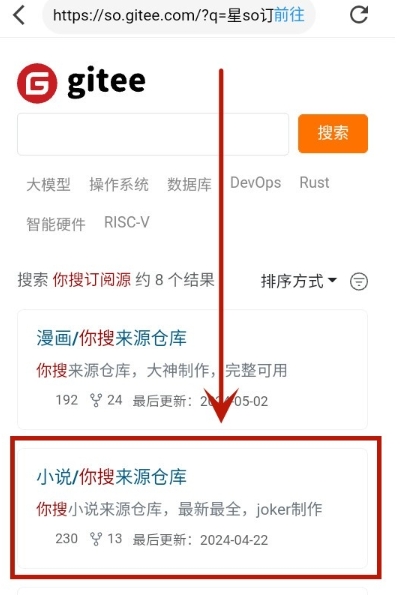 星so浏览器 v1.0.1 安卓版 1