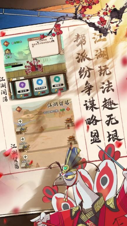超级逗萌兽 v1.0.13 安卓版 2