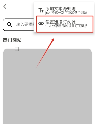 星so浏览器 v1.0.1 安卓版 12