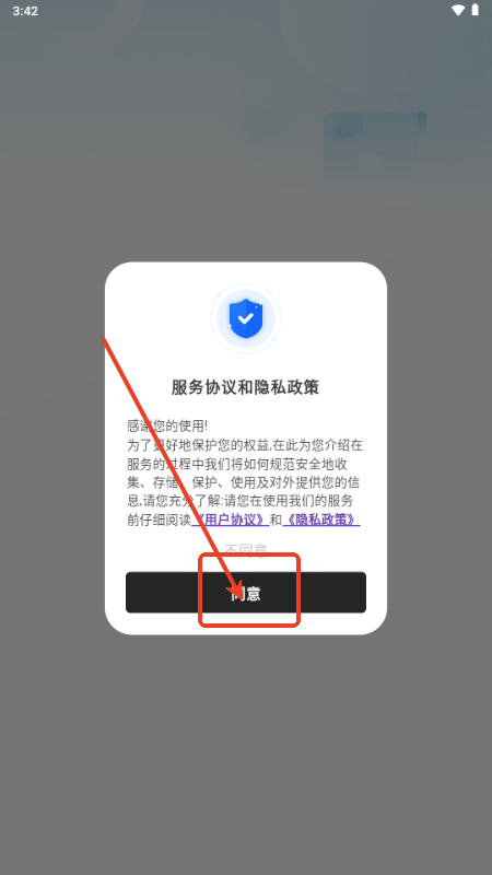 双豆AI助手