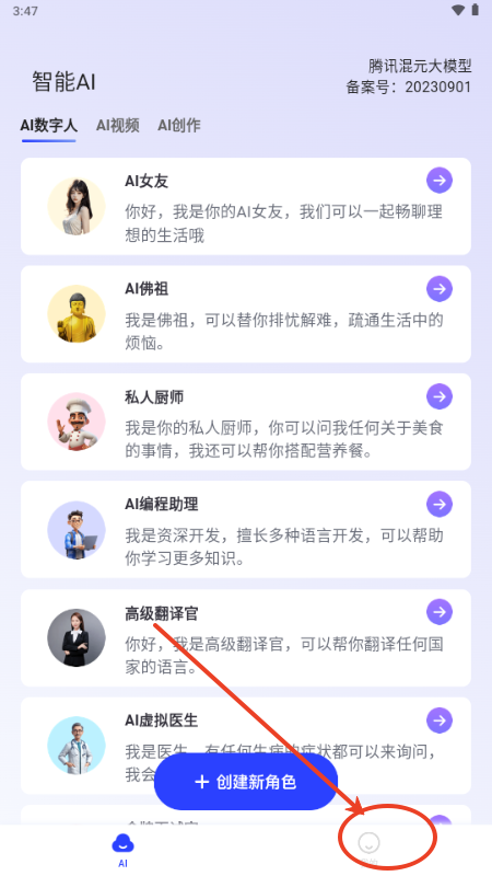 双豆AI助手