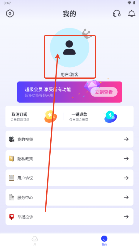 双豆AI助手