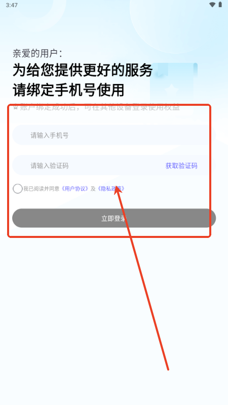 双豆AI助手