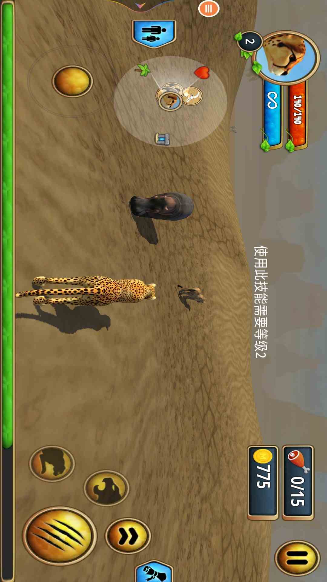 猎豹模拟器 25 安卓版 3