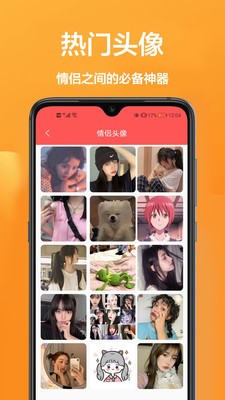 魔秀主题桌面 v7.9.3 安卓版 2