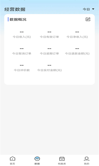 电工维修到家 1.0.0 安卓版 1