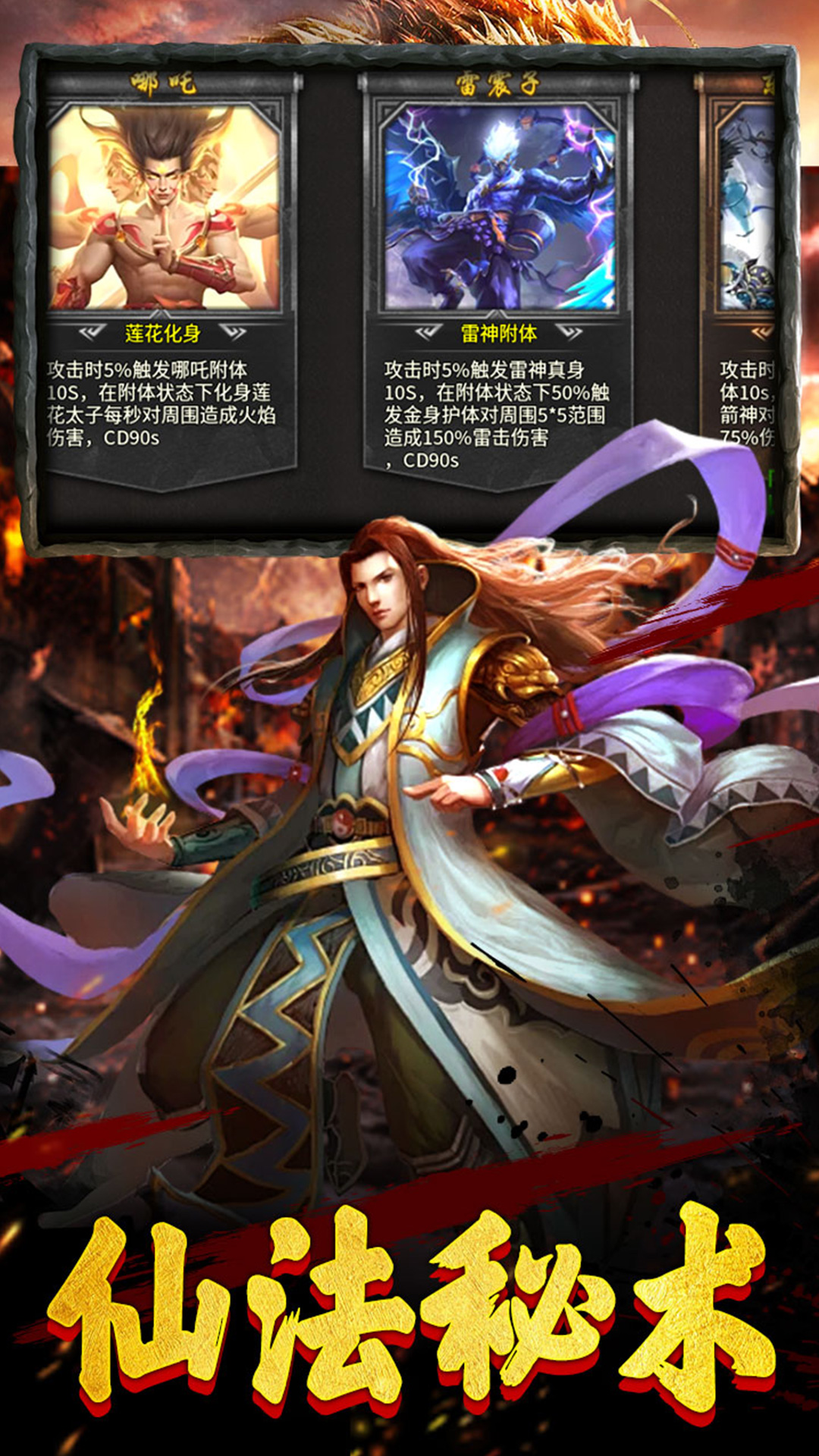 剑舞龙城 1.0.0 安卓版 2