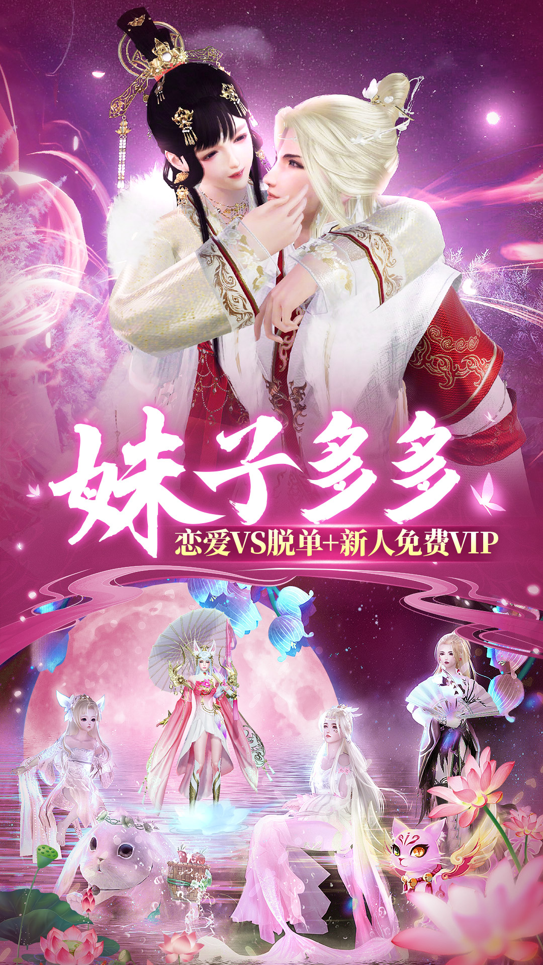 剑舞乾坤 1.0.58 安卓版 1