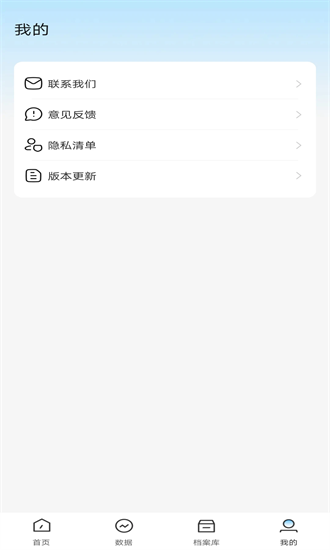 电工维修到家 1.0.0 安卓版 2