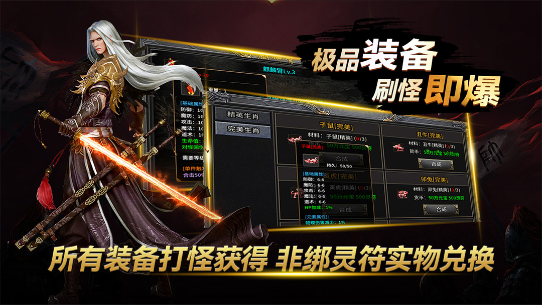 领主 1.0.0 安卓版 1