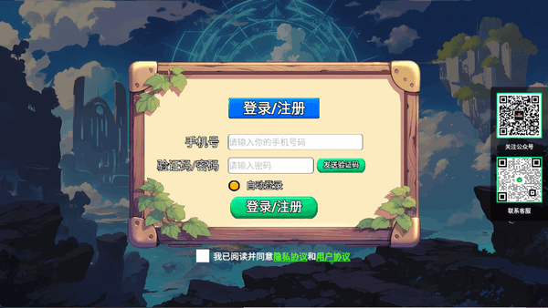 一决词雄背单词 11.0 安卓版 3