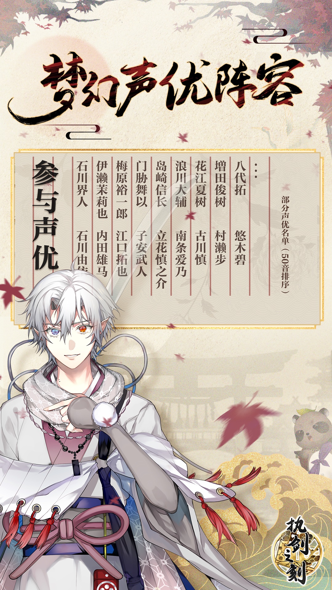 执剑之刻 3.1.0 安卓版 4