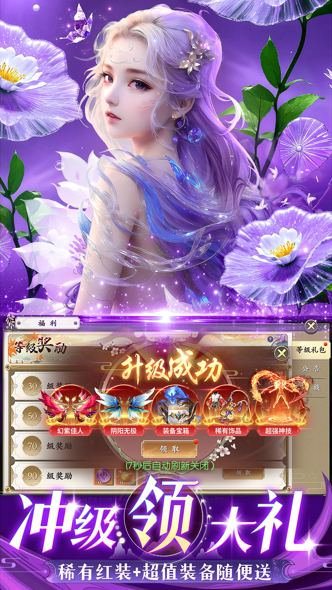 华夏芸青传 1.0.5 安卓版 3