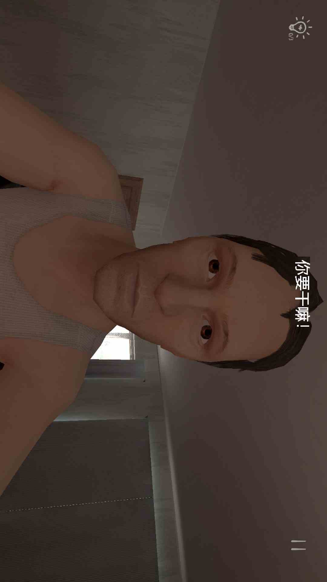 熊孩子校园模拟器 0.316 安卓版 1