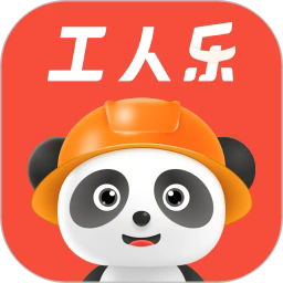 工人乐 v2.2.0