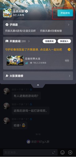 22克云游戏手机版 v2.3.0.0 安卓版 1
