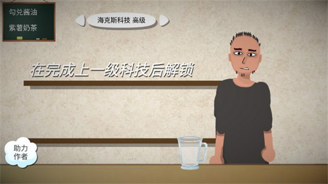 一勺三花淡奶 v2.1 安卓版 2