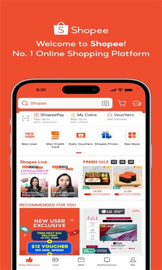 shopee巴西 v3.49.41 安卓版 3