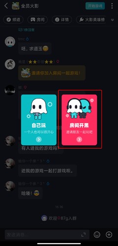 22克云游戏手机版 v2.3.0.0 安卓版 2