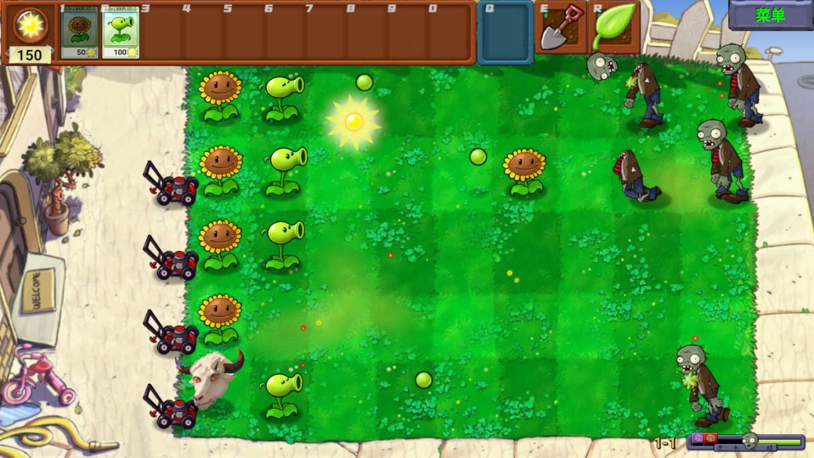 植物大战僵尸新指导版 v0.01 手机版 2
