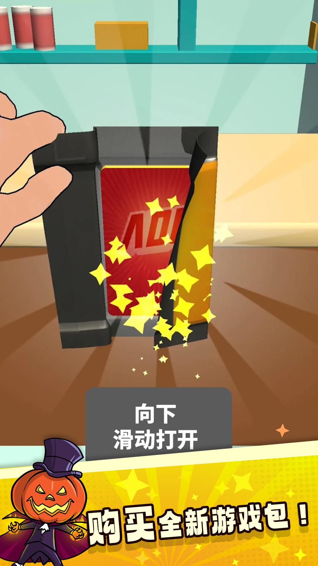 抽卡对决 1.0.0 安卓版 2