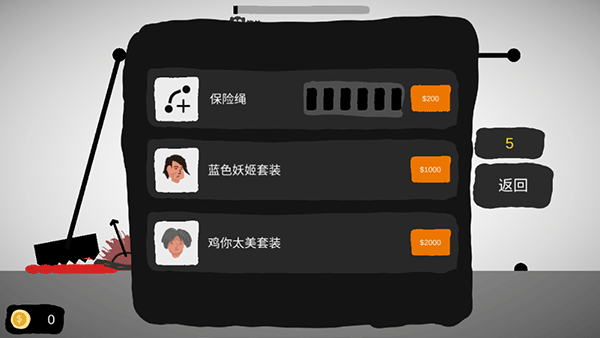 射偏就会死 v0.7 安卓版 1