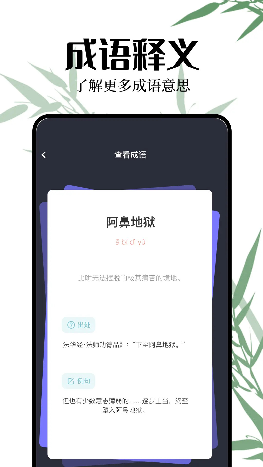 2399乐园 1.12 安卓版 2