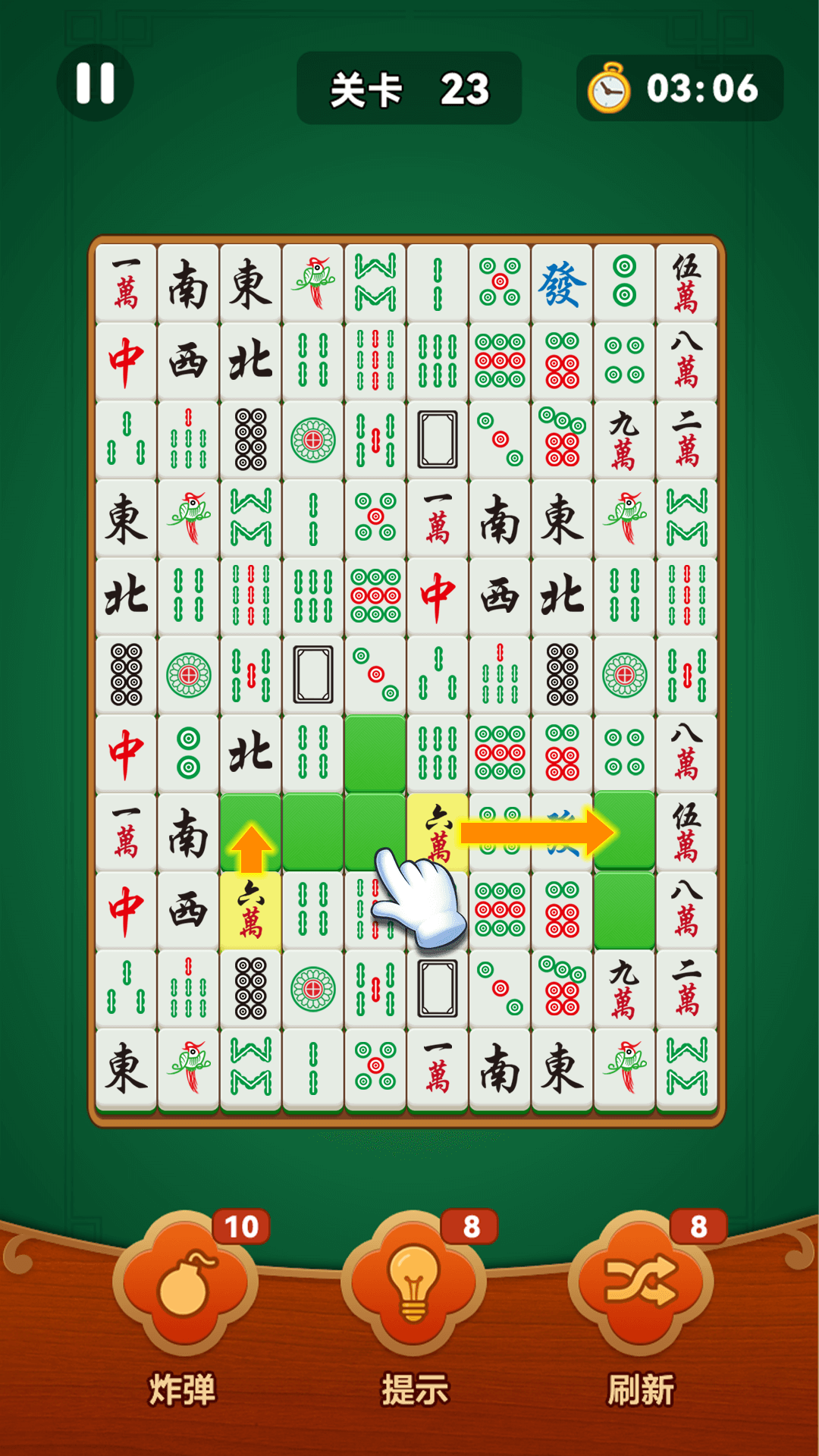 挪麻将 1.0.1 安卓版 2
