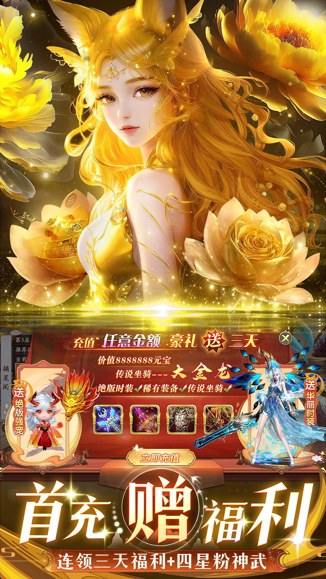 华夏芸青传 1.0.5 安卓版 2