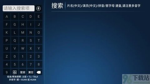 新特狗tv v1.1 最新版 2