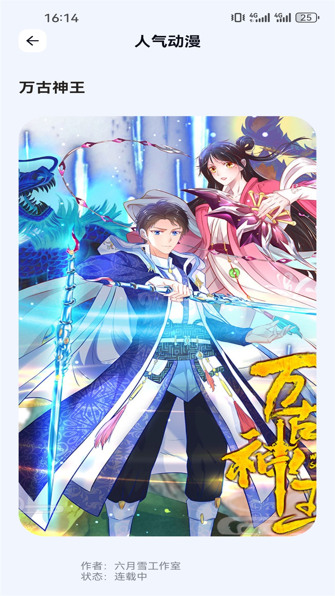 Moefun 1.9 安卓版 1