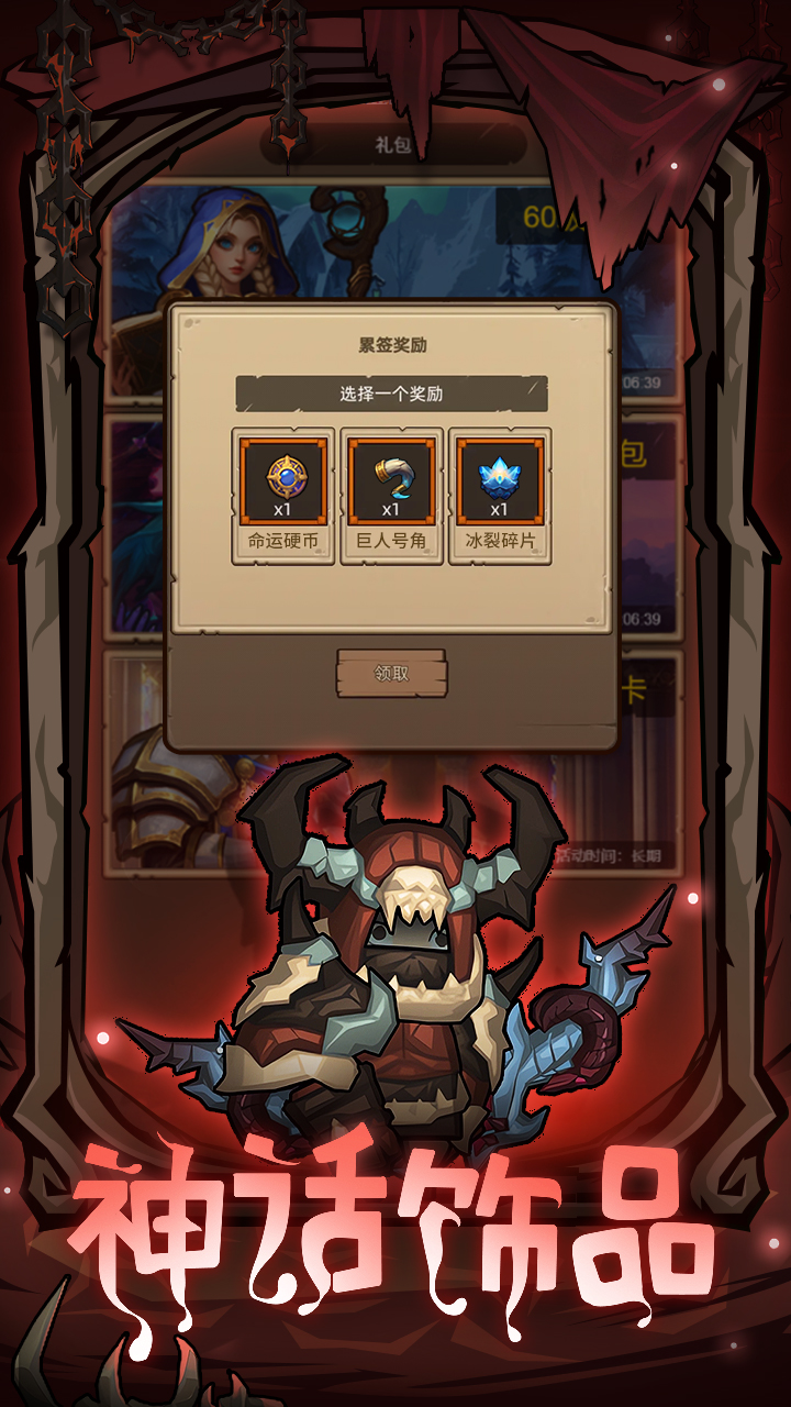 异世界勇者 8.0.5 安卓版 1