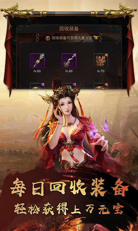 深渊战记 1.0.2 安卓版 1
