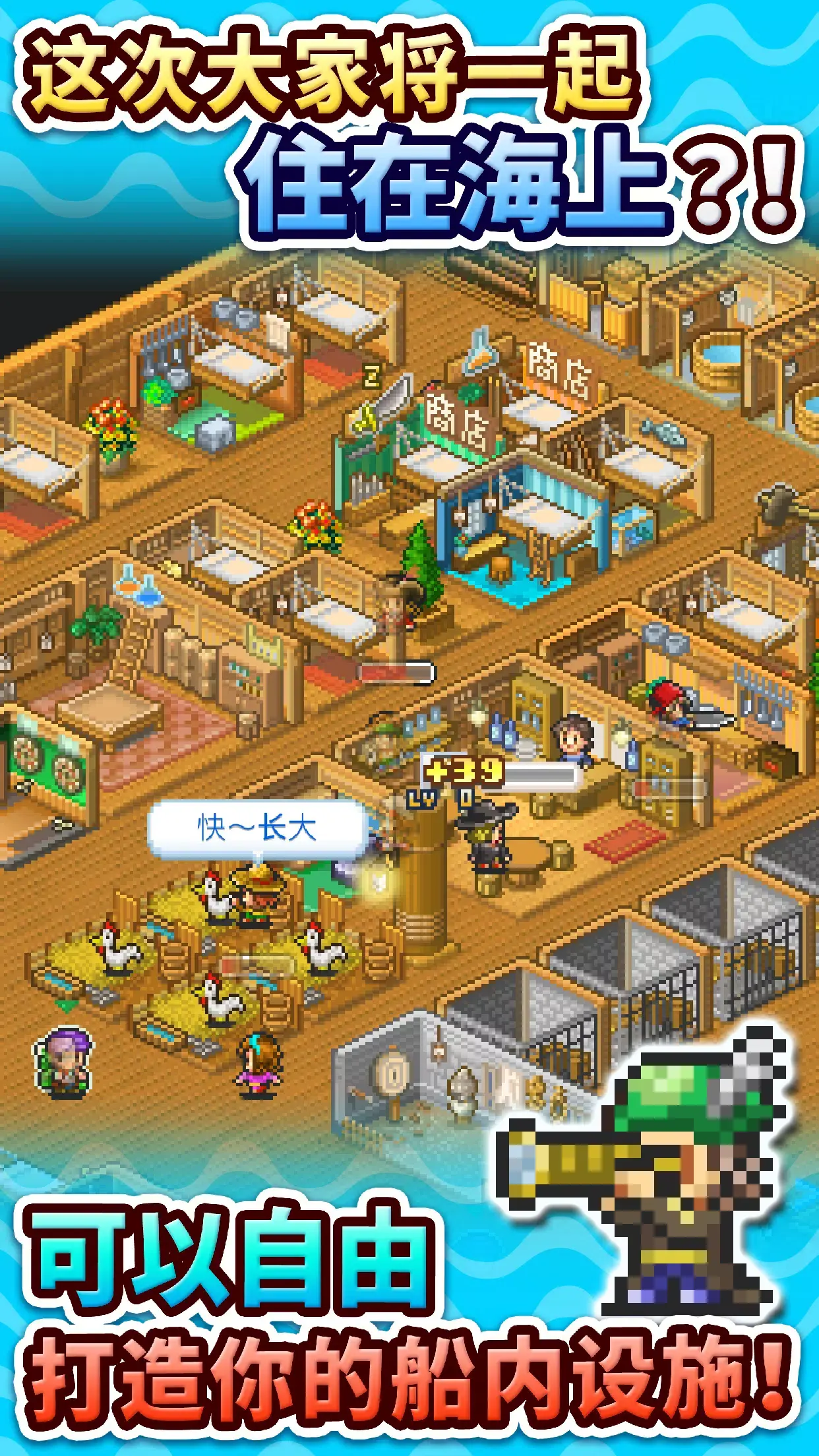 大海贼探险物语国际服 2.5.6 安卓版 1