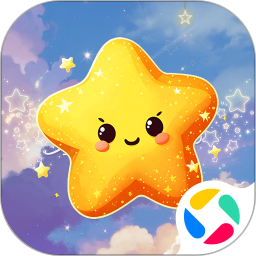 星座消消乐