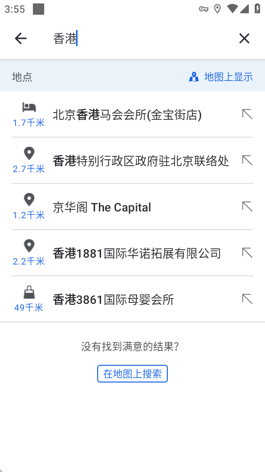 moovit v5.168.6.1717 安卓版 1