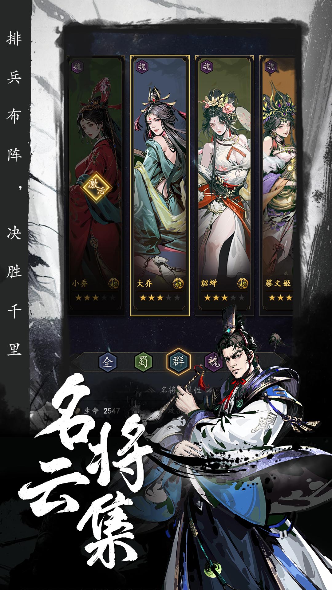 宫三国 1.0.0 最新版 2