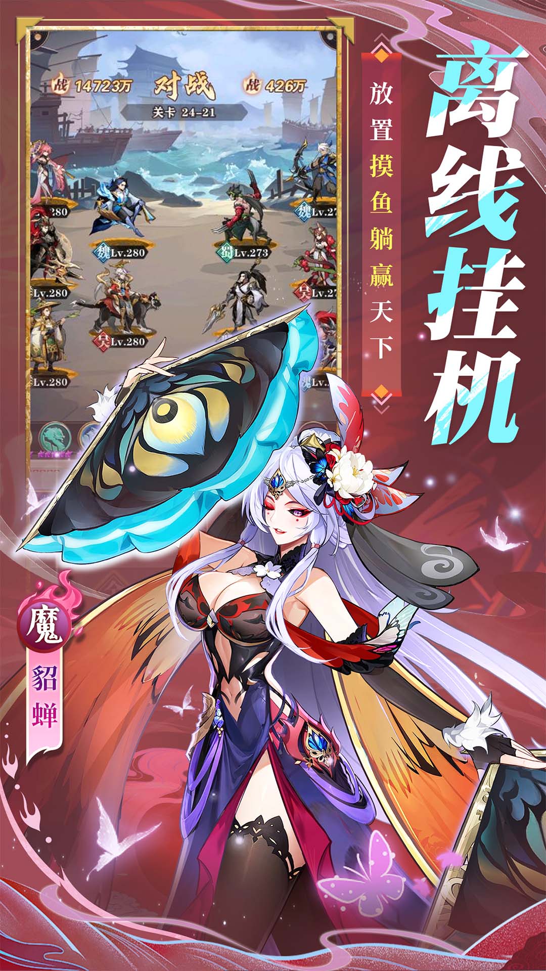 将灵说 1.1.27 安卓版 3