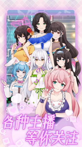 榜一模拟器无限金币版 v1.0.2 安卓版 1