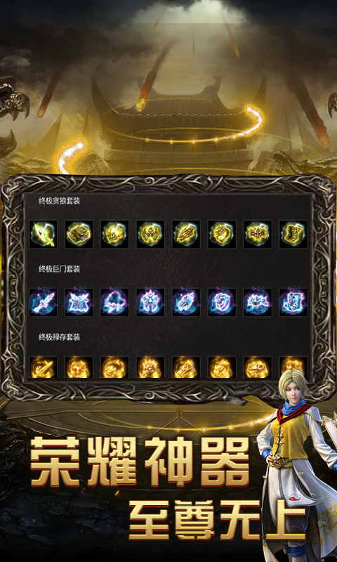 暴走狂鲨 1.0.0 安卓版 3
