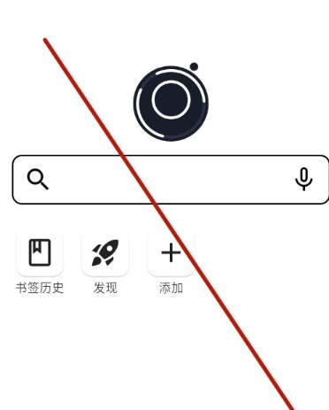 星so浏览器 v1.0.1 安卓版 7