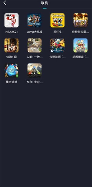 22克云游戏手机版 v2.3.0.0 安卓版 5