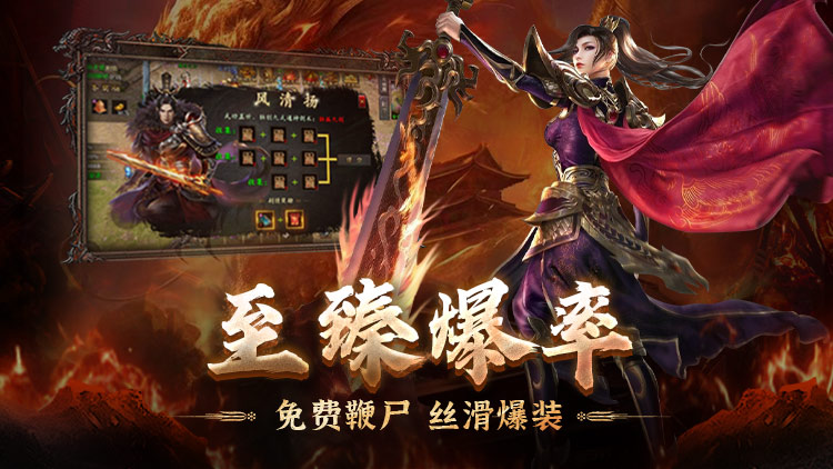 超燃斗魂 1.0.2 安卓版 1